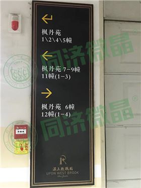 别墅地下室防水防潮防霉