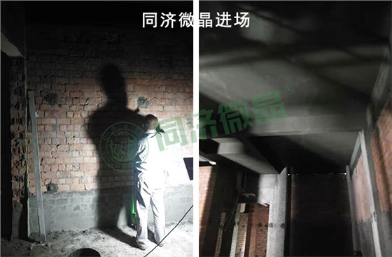 别墅地下室防潮